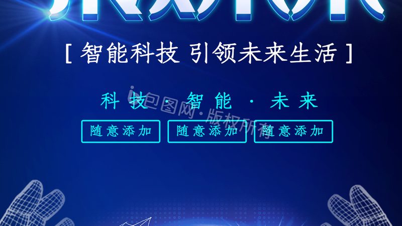数据可视化报表制作工具哪个好用