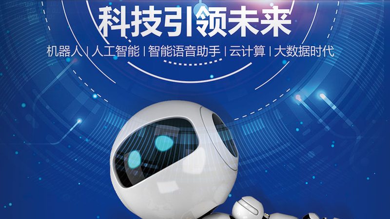 企业研发瓶颈下的外包选择之道**